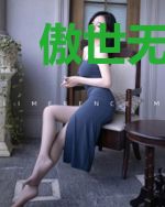 傲世无双：绝色炼丹师