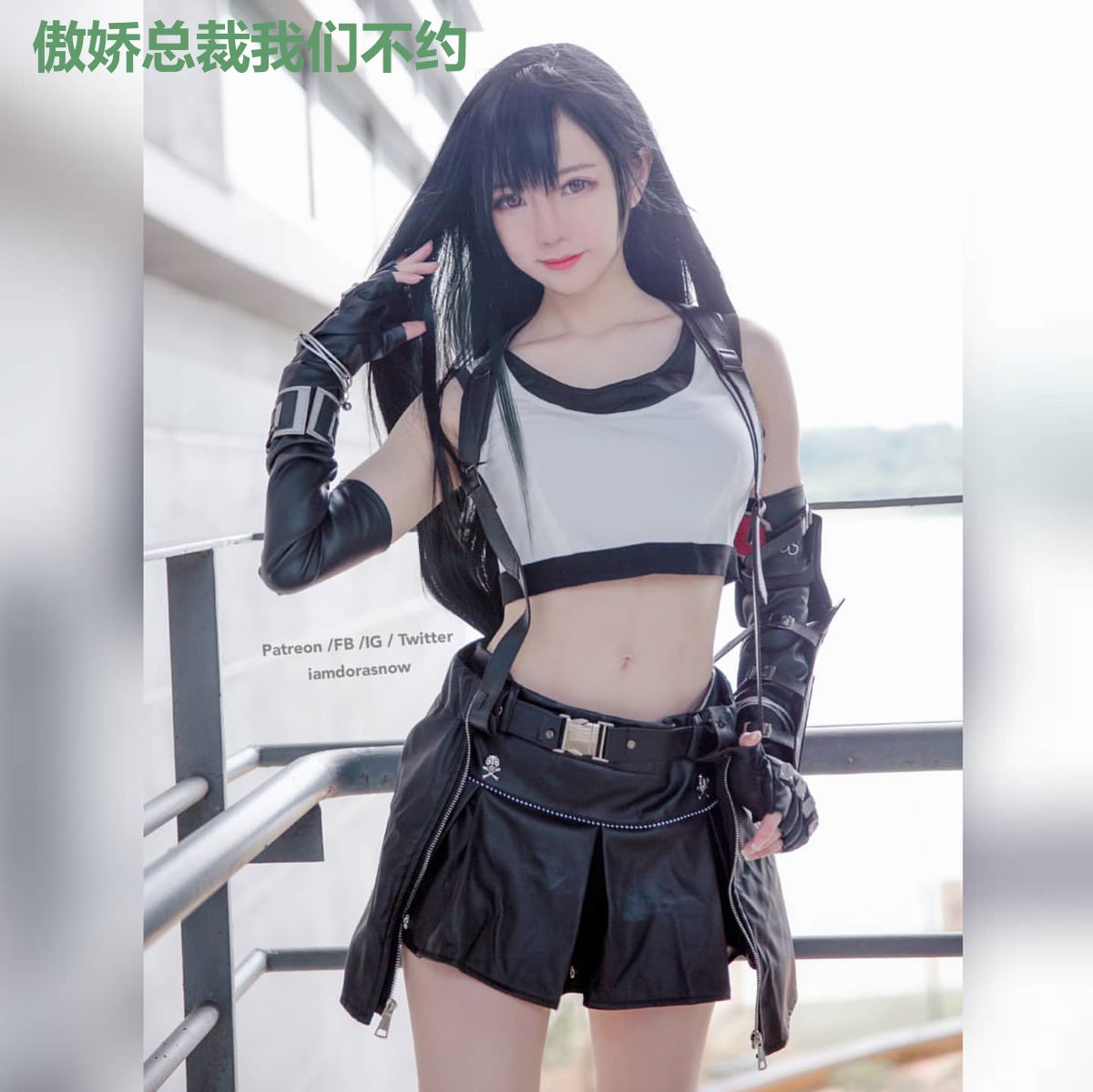 傲娇总裁我们不约