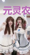 元灵农神丁小山