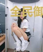 全民御兽：开局校花成了我御兽