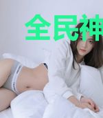全民神祇：英灵死灵魔神三灵祭台