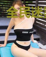 全民迷雾纪元
