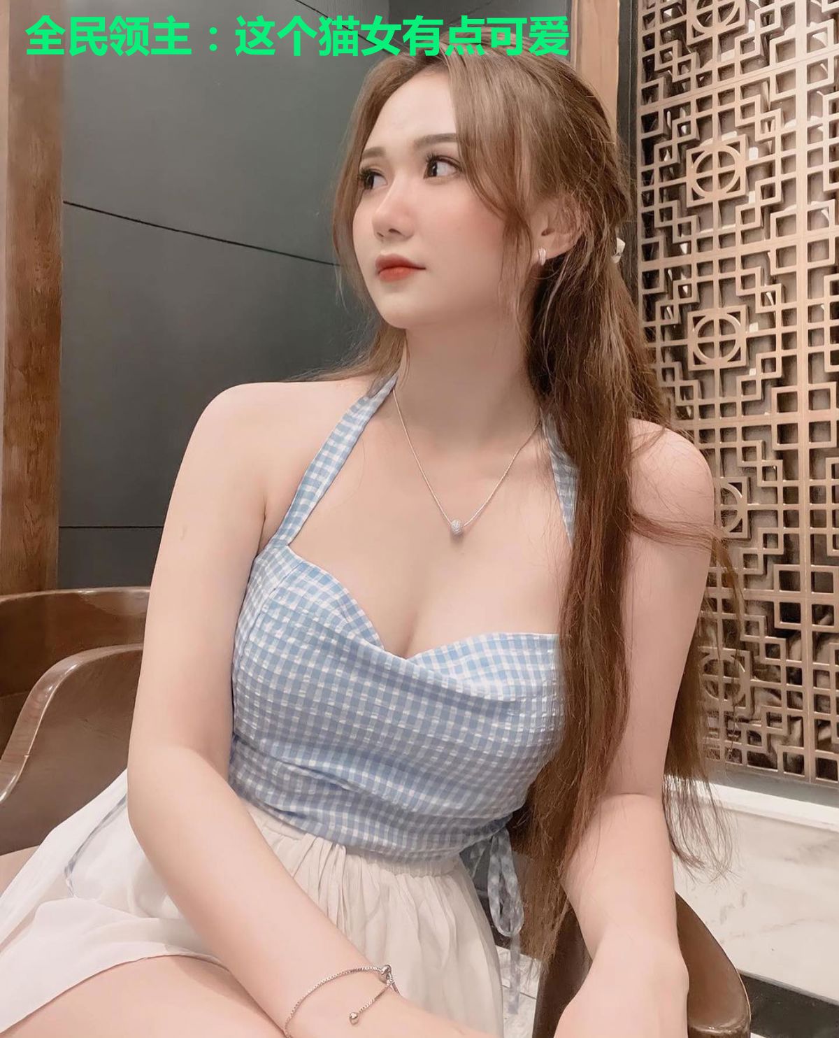 全民领主：这个猫女有点可爱