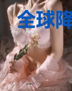 全球降临：我的祝福太bug