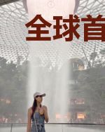 全球首富：开局忽悠兄弟卖辣条！