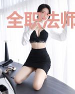 全职法师之灼耀
