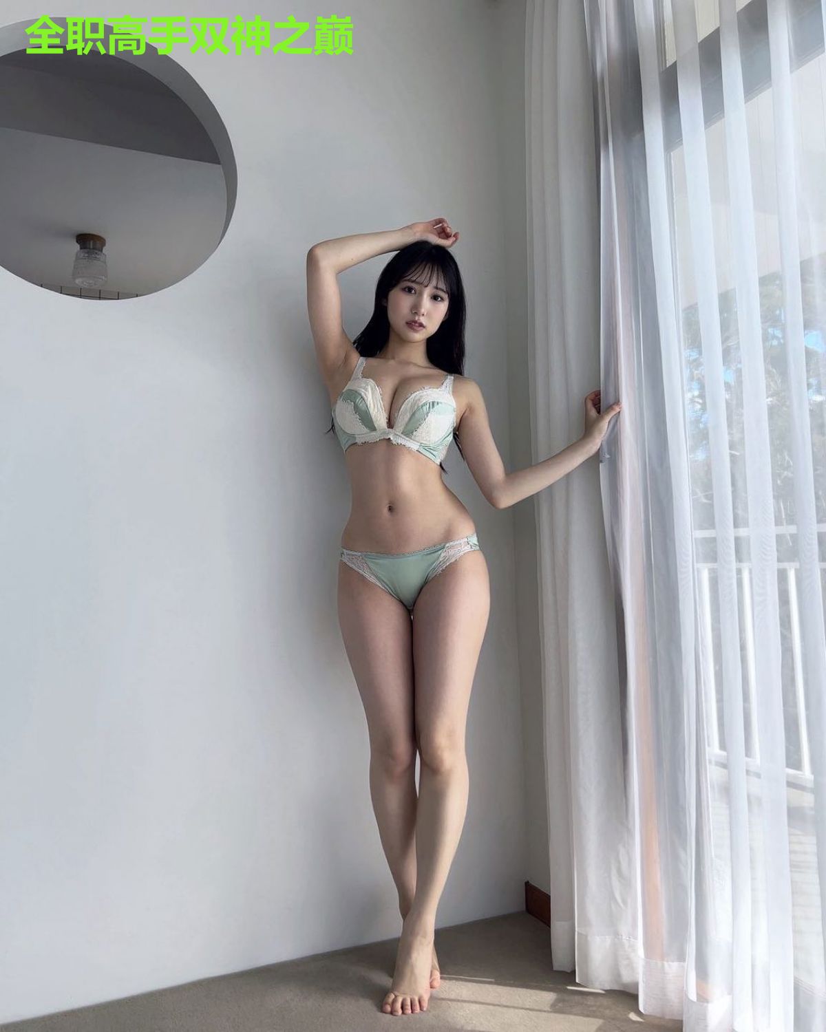 全职高手双神之巅