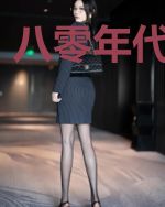 八零年代二婚妻