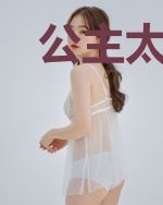 公主太难哄赵凝儿谢世轩