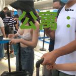公寓：一首起风了，唱哭欧阳莫菲