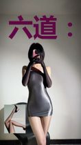 六道：真理之女
