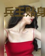 兵王贴身护总裁