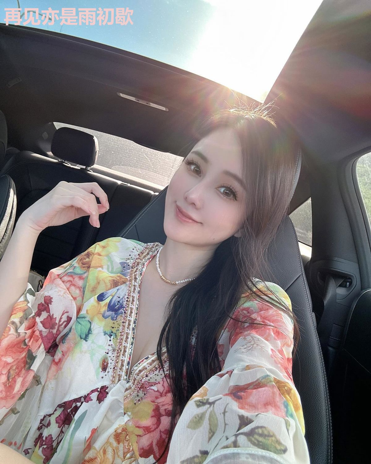 再见亦是雨初歇