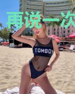 再说一次我爱你