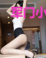 军门小姐：重生狂妻狠嚣张