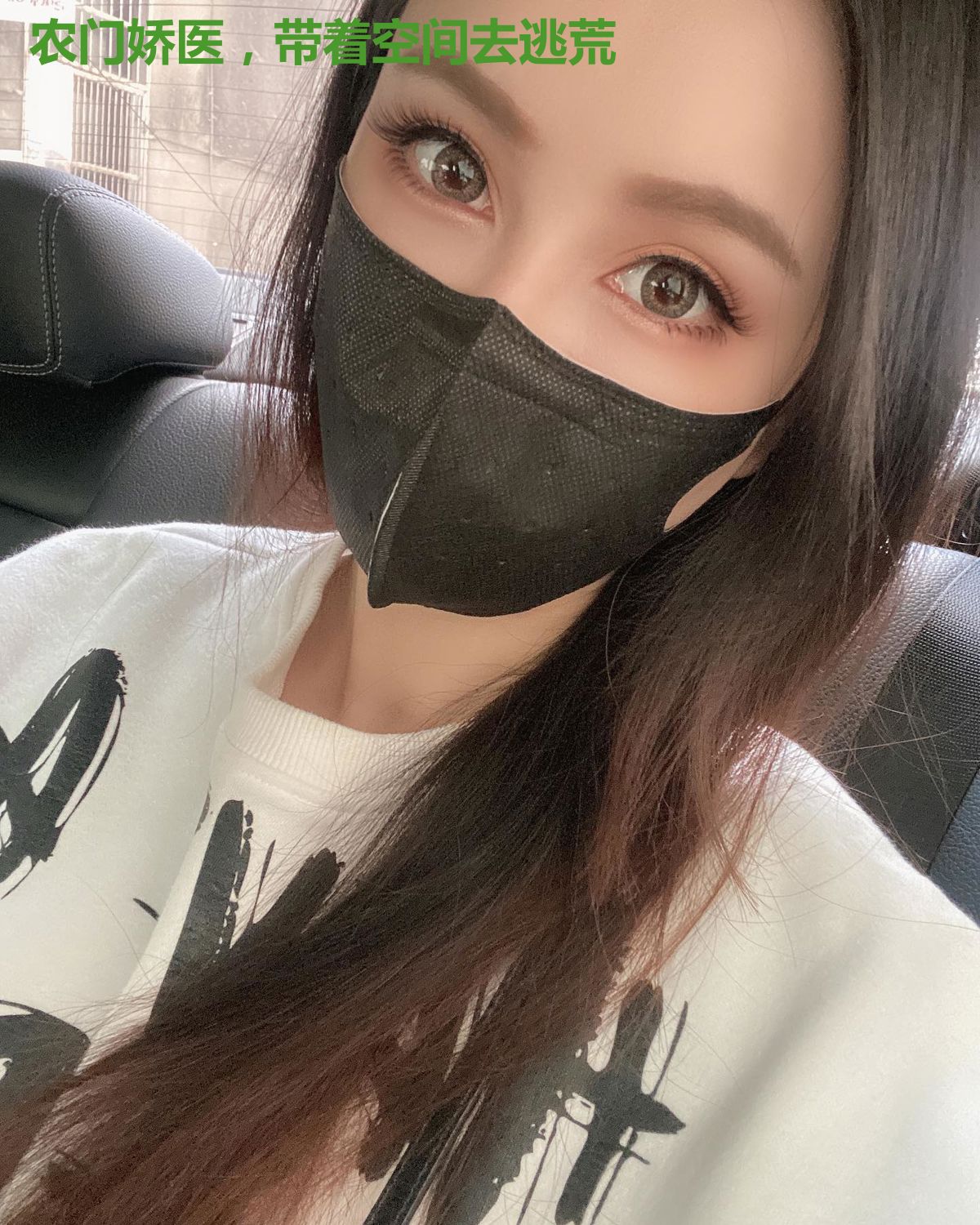 农门娇医，带着空间去逃荒
