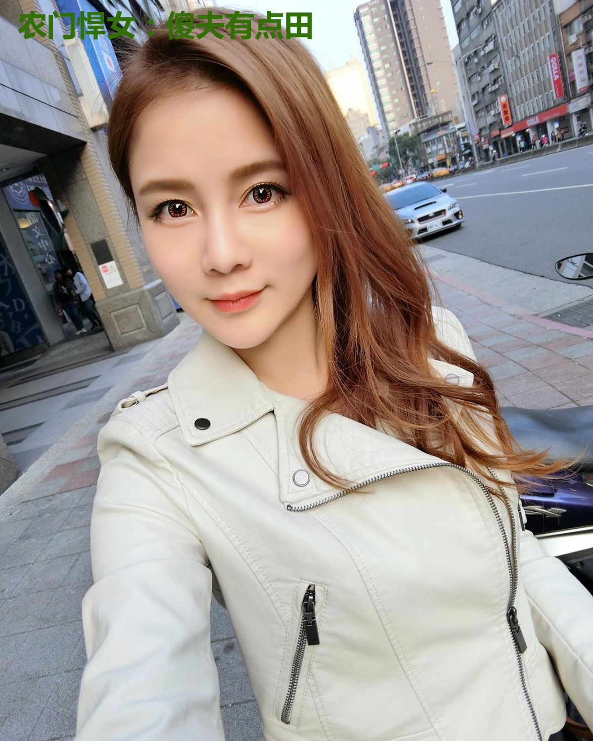 农门悍女：傻夫有点田