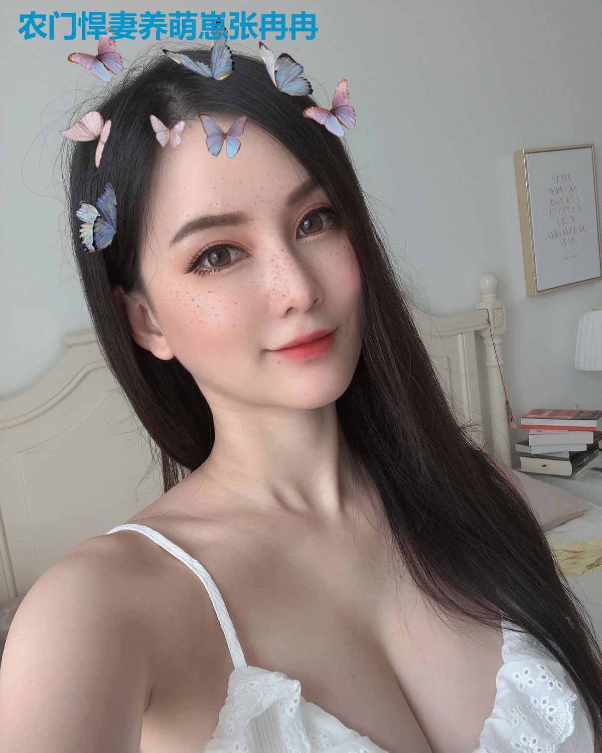 农门悍妻养萌崽张冉冉