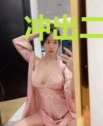 冲出二进制