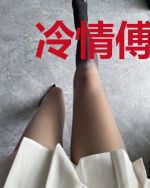 冷情傅总求放过林清
