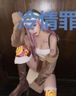 冷情罪爱：九爷别太暖