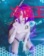 冷面王爷之跪宠医妃