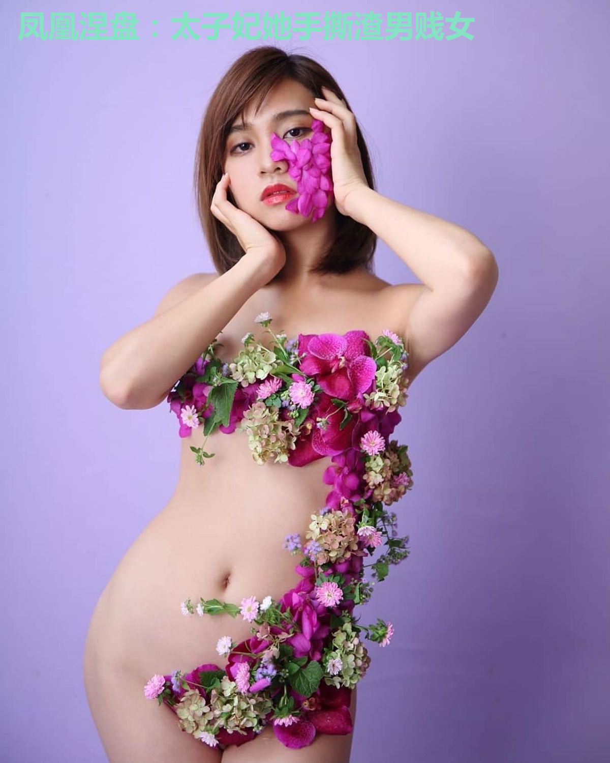 凤凰涅盘：太子妃她手撕渣男贱女