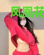 凤凰花开时，为你而来