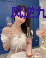 凤逆九天：绝色妃子惹人疼
