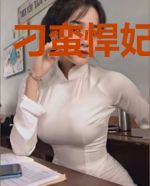 刁蛮悍妃别过来