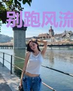 别跑风流女王爷