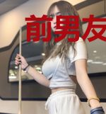 前男友成了我的投资方【破镜重圆】