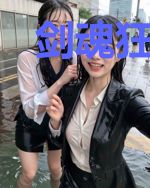 剑魂狂人传