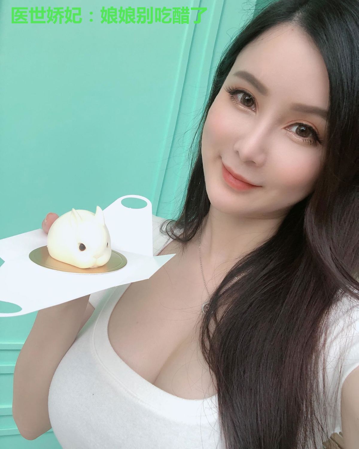 医世娇妃：娘娘别吃醋了