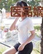 医品嫡妃之王爷请纳妾