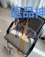 医品神针王小川苏浅浅