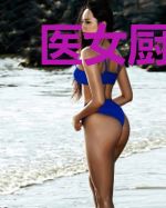 医女厨娘：捡个王爷来种田
