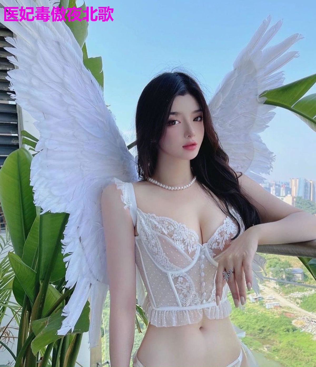 医妃毒傲夜北歌