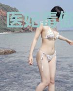医妃毒傲夜北歌