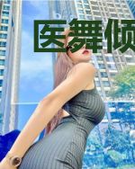 医舞倾城：王爷的落跑宠妃