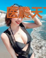 医震天下蒋天