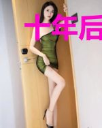 十年后被我暗恋的人倒追