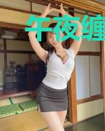 午夜缠情：小萌妻要抱抱