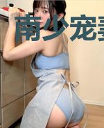 南少宠妻无度