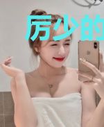 厉少的蜜爱甜妻黎倾颜厉墨寒