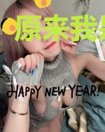原来我是人皇