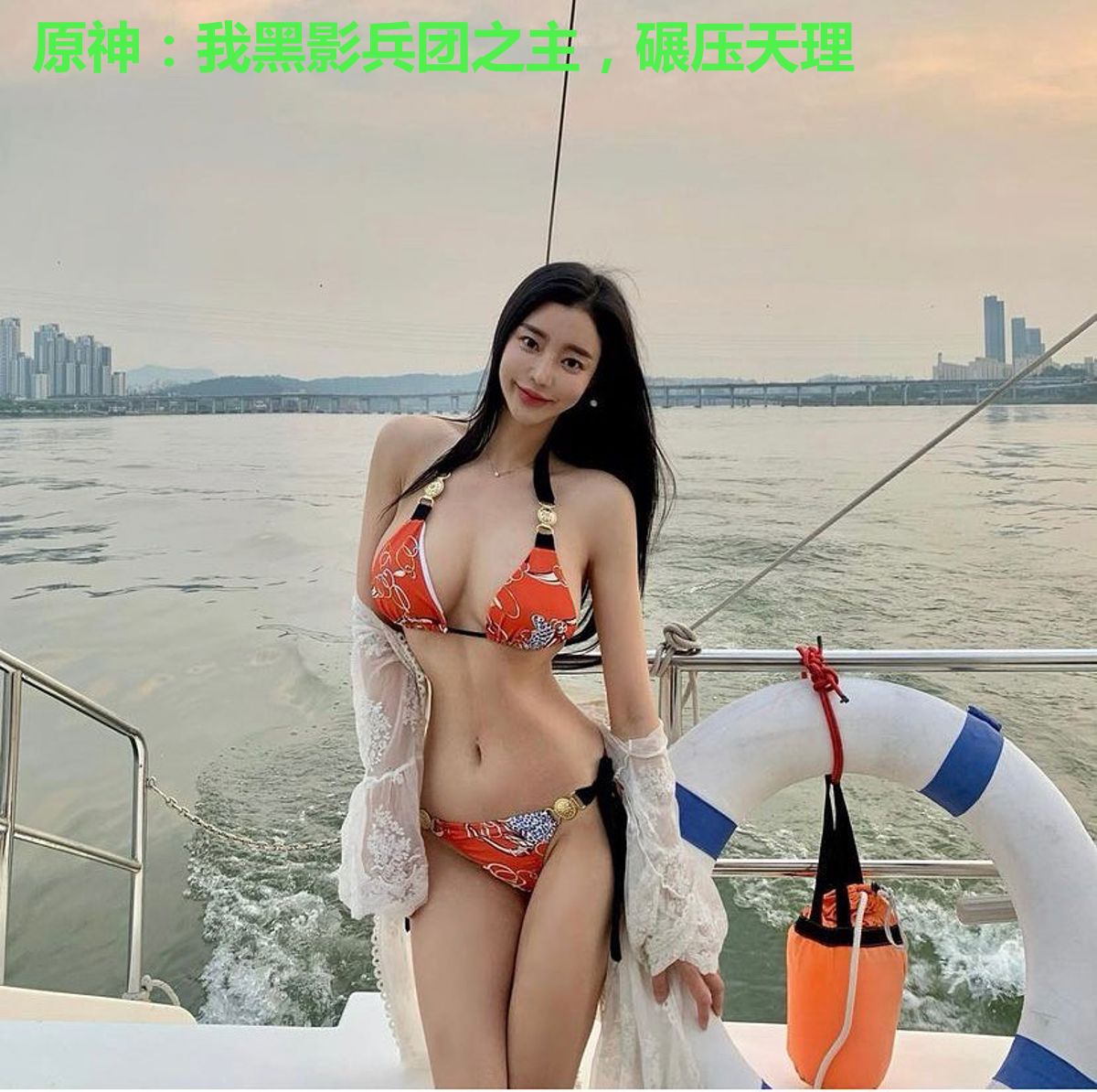 原神：我黑影兵团之主，碾压天理