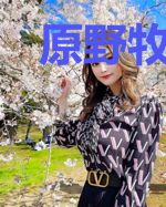 原野牧羊者