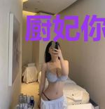 厨妃你留下