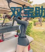 双宝助攻爵少追妻